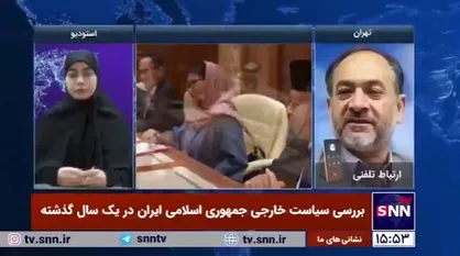 کارشناس مسائل غرب آسیا: سال گذشته، تلاش سیاست خارجی ایران در حوزه ارتباط بیشتر با دیگر کشور&zwnj;ها و حل چالش&zwnj;های منطقه موفقیت آمیز بود