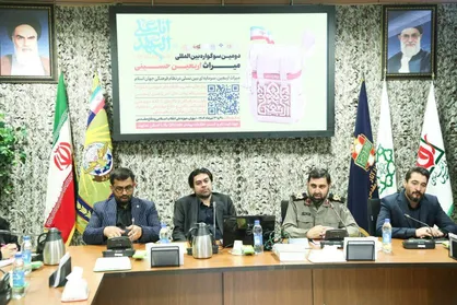 آیین افتتاحیه دومین سوگواره بین&zwnj;المللی میراث اربعین حسینی