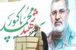 مراسم گرامیداشت سردار شهید محمد پاکپور در مسجد پیامبر اعظم (ص)