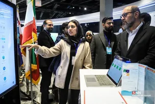 پل سرمایه