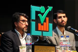 همایش سازوکار ثبت صورت های مالی در سامانه های مبارزه با قاچاق کالا و ارز