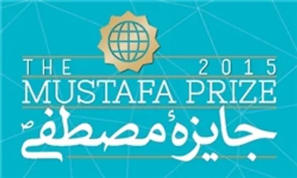 هشتمین نشست شورای سیاست&shy;گذاری جایزه مصطفی (ص) برگزار شد