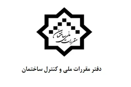 سامانه دریافت سوالات پیشنهادی آزمون&zwnj;های ورود به حرفه مهندسان راه اندازی شد