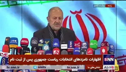 افشار: دولت&zwnj;ها باید کوچک باشند / مردمی بودن باید به بدنه دولت کشیده شود