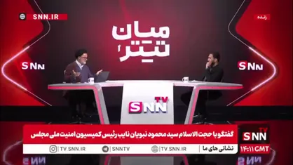 حجت&zwnj;الاسلام نبویان: بند چهاردهم متن توافق بسیار بد است / زمان برجام آمریکا از قطعنامه شورای امنیت خارج شد اما ما نتوانستیم