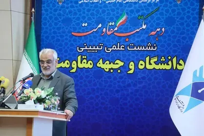 دانشگاه با بینش اعتقادی می&zwnj;تواند مکتب مقاومت را درک کند
