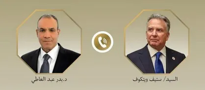 رایزنی تلفنی وزیر خارجه مصر و ویتکاف درباره مذاکرات ایران-آمریکا