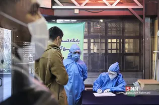 انجام تست سریع کرونا در مترو شوش تهران