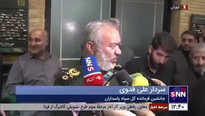 سردار فدوی: صهیونیست&zwnj;ها حتما از بین خواهند رفت