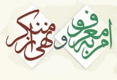 عیادت معاون اجتماعی سازمان بسیج از جوان مضروب ناهی از منکر