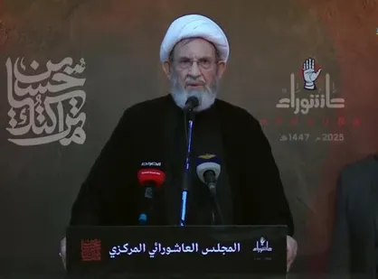 شیخ یزبک: پیروزی از آن مقاومت است/ درمسیر امام خامنه&zwnj;ای گام بر می&zwnj;داریم