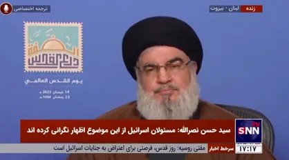 دبیرکل حزب الله: تمامی در&zwnj;های امید برای رژیم صهیونیستی قفل شده است