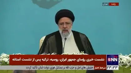 رئیسی: سردار سلیمانی نماد مبارزه با تروریسم بود/ مبارزه جانانه ایران با تروریست&zwnj;ها تجربه موفق بود
