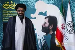 اوینی