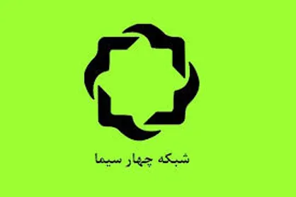 &laquo;شب روایت&raquo; را در گفتگو با احیاگر نسخه&zwnj;های خطی ببینید