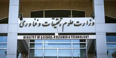 وزارت علوم مکلف به ساماندهی مراکز پژوهشی و اندیشگاهی شد