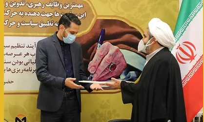 سعید غلامی، معاون نیروی انسانی سازمان بسیج دانشجویی شد