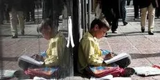 ۱۴۲ هزار کودک از تحصیل بازماندند/ بازگشت ۳۱ هزار دانش آموز به مدرسه