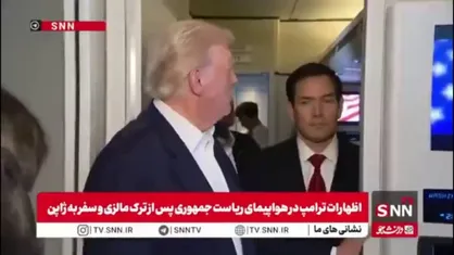 ترامپ: دموکرات&zwnj;ها IQ خیلی پایینی دارند؛ آنها باید تست هوش بدهند/ آنها نمی&zwnj;توانند در انتخابات 2028 با ما رقابت کنند
