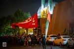دانشگاه ایران و محرم