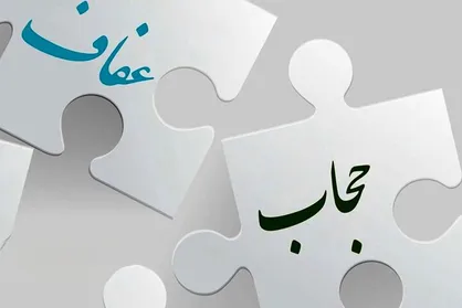 مجوز تشکل&zwnj;های اجتماعی مروج بی&zwnj;حجابی لغو می&zwnj;شود