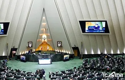 نشست علنی دوشنبه ۲۰ بهمن مجلس آغاز شد