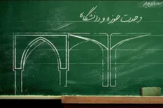 ما دو گروه جدا نیستیم!