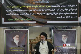 ختم شاهرودی1