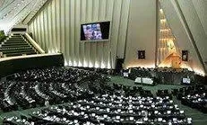 لایحه ‎عفاف و حجاب، پس از رفع ابهامات به شورای نگهبان ارسال شد