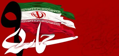 ویژه برنامه هفته بصیرت در استان سمنان برگزار می&zwnj;شود