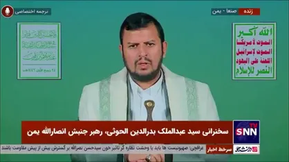 رهبر انصارالله یمن: جنگ با رژیم صهیونیستی همچنان ادامه دارد