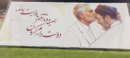 اجتماع بزرگ هیات&zwnj;های مذهبی کرمان در اربعین شهادت امام خامنه&zwnj;ای+فیلم