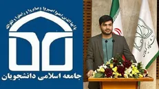 دبیر جامعه اسلامی دانشجویان دانشگاه گیلان انتخاب شد