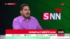 پورمند: یهودیت اروپای غربی تحت تاثیر روشنگری از دین فاصله گرفت / یهودیت ارتدوکس در مقابل اصلاح طلبان دینی قرار گرفت