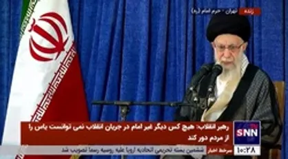 خاطره شنیدنی رهبر انقلاب از شجاعت امام؛ به ایشان داشتم میگفتم شما در مورد فلان قضیه میترسید (نگران هستید) که... ایشان فورا فرمودند &laquo;من از چیزی نمی&zwnj;ترسم&raquo;