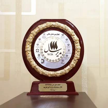 کسب سه نشان عالی مدیریت در بنیاد مستضعفان