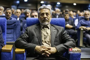 لاجوردی
