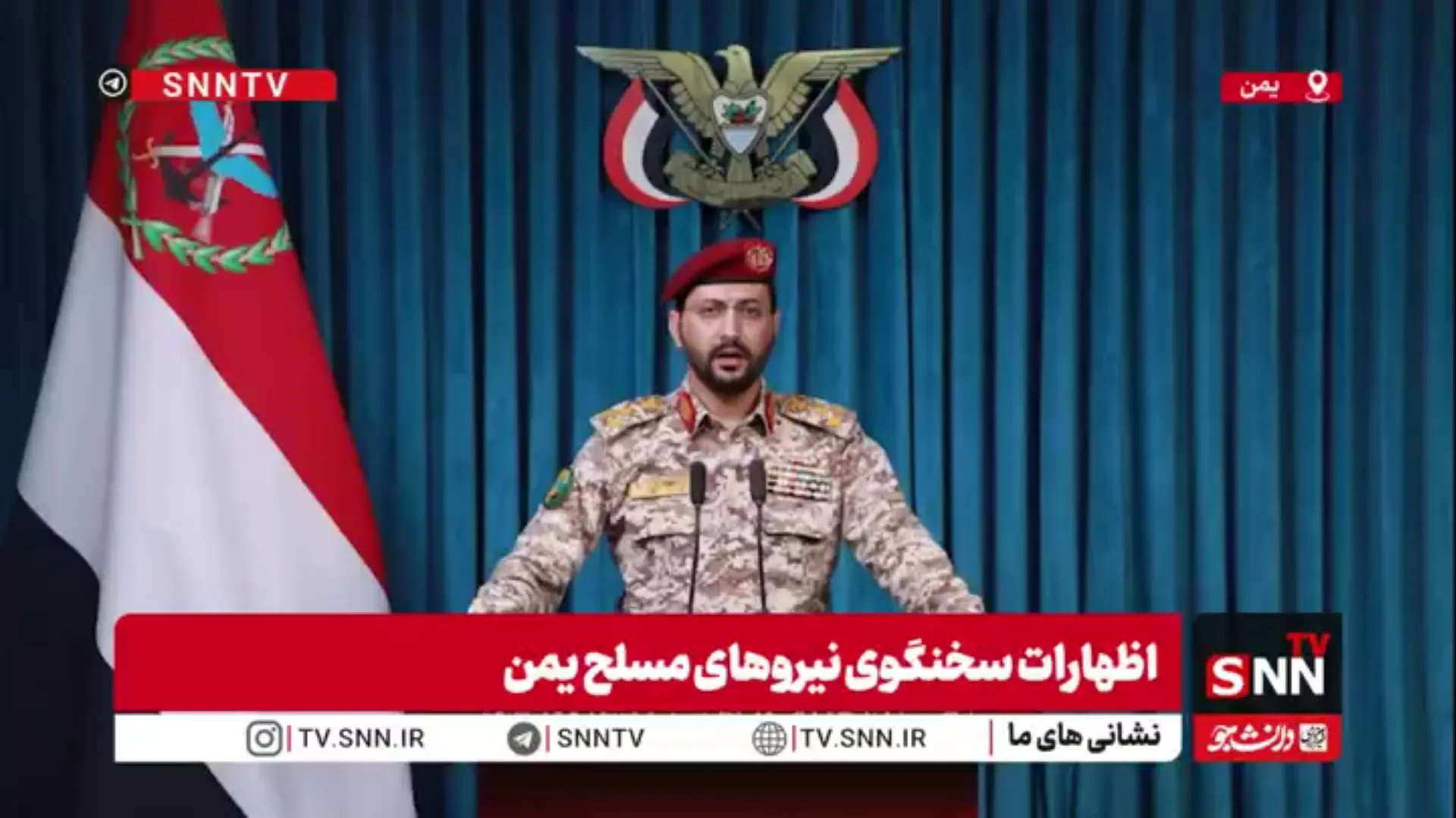 یحیی سریع: معادله «محاصره در برابر محاصره» تا پایان محاصره یمن ادامه دارد + فیلم