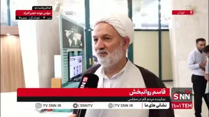 روانبخش: پذیرش CFT در شرایط فعلی عقب&zwnj;نشینی در برابر دشمن است/مشکل اصلی در مصادیق تروریسم از نظر آمریکاست