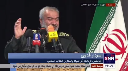 سردار فدوی: دشمنان در حوادث اخیر درباره جوانان به اشتباه محاسباتی افتادند