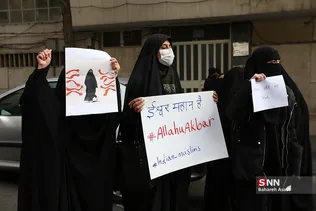 تجمع دانشجویان ایرانی در اعتراض به‌ اقدام ضدحجاب هند