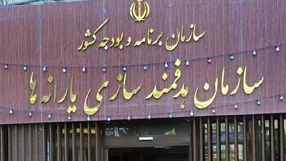 مجوز بی&zwnj;سابقه سران قوا برای جبران کسری ۲۰۰ همتی یارانه