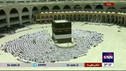 اقامه نماز ظهر در مکه مکرمه