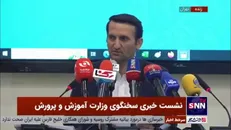 فرهادی: از سال ۹۲ تا امسال ۲۴۱۵۰ مدرسه ساخته شده/ امروز نیروی انسانی ما خیلی متفاوت‌تر از سال ۹۲ نیست