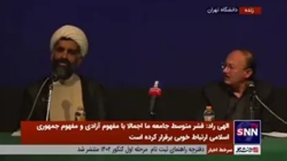 صفدر الهی راد: جریان مستبد و دیکتاتور به اصطلاح روشنفکرمآبانه مانع مطرح شدن مفاهیم متعالی فلاسفه بزرگی، چون ملاصدرا، مطهری، ابن سینا، علامه طباطبایی در دانشگاه&zwnj;ها می&zwnj;شود