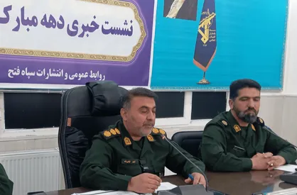 دهه فجر در کهگیلویه و بویراحمد با ۲۲۳ برنامه مردمی