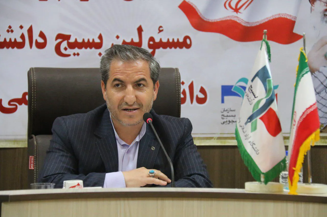 مراسم معارفه