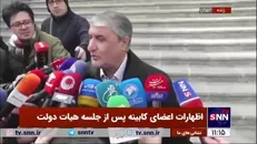 اسلامی: به احداث نیروگاه اتمی بوشهر شتاب داده شده / ۵۰۰۰ نفر در این پروژه فعال هستند