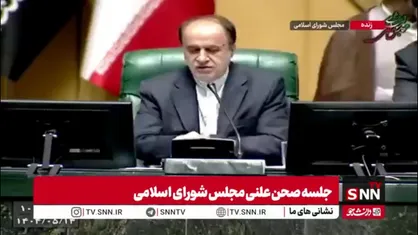 صباغیان: اگر هیئت تطبیق مورد نظر دولت تشکیل شود باید برای مجلس  &lsquo;انا لله و انا الیه راجعون&rsquo; بخونیم!