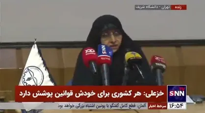 انسیه خزعلی: والله بالله فرزندم شرکت فیلترشکن ندارد